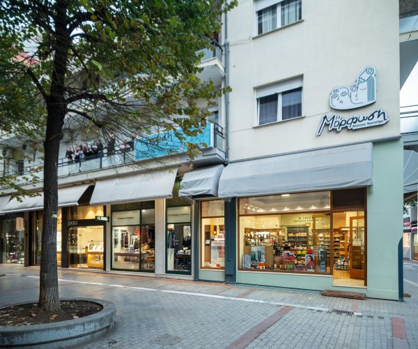 φωτογραφίες φροντιστήρια λάρισα