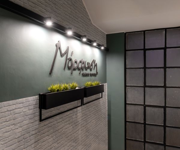 φωτογραφίες φροντιστήρια λάρισα